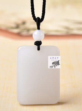 和田玉白玉金丝玉平安无事牌吊坠