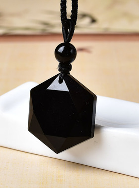 黑曜石六芒星吊坠项链钥匙扣