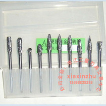 Sharp plate cemented carbide rotary filing tungsten steel grinding head shank diameter 3mm grinding head 5mm