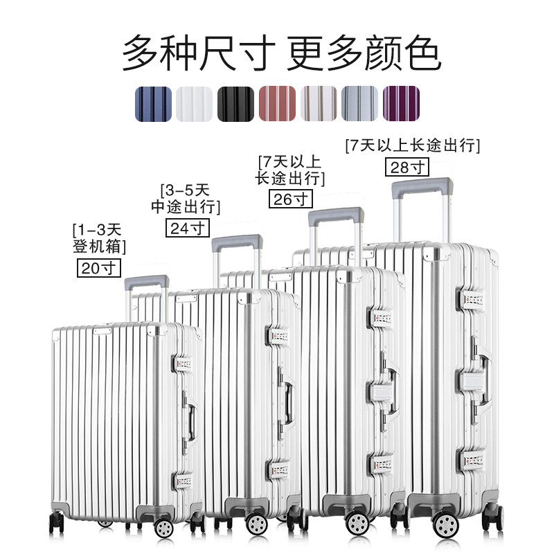 vangather万向轮24寸网红女拉杆箱 vangather旅行箱