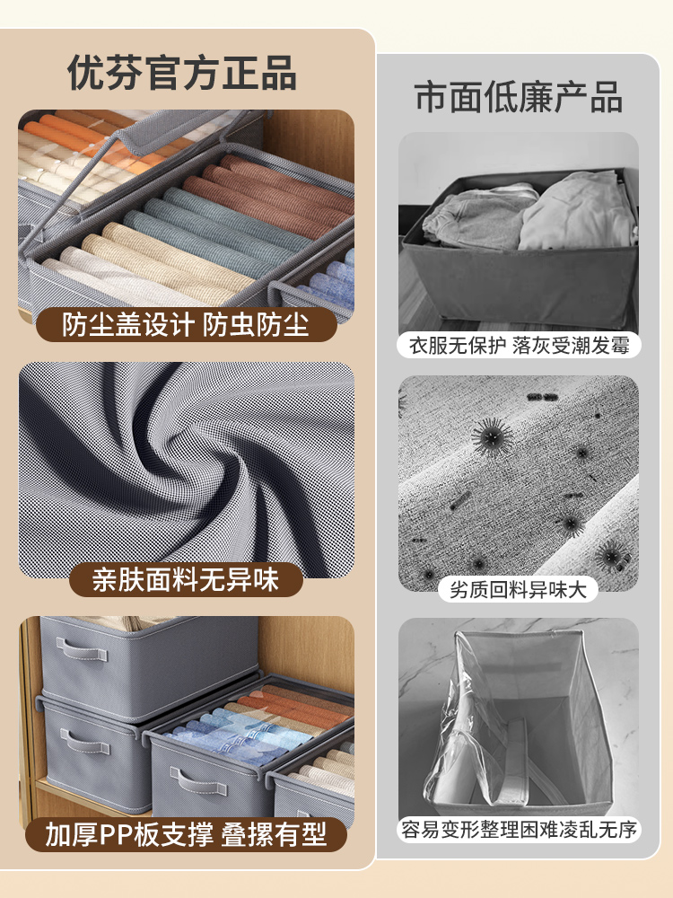 衣服收纳盒衣柜分层整理折叠筐家用衣柜神器布艺棉麻放衣物整理篮