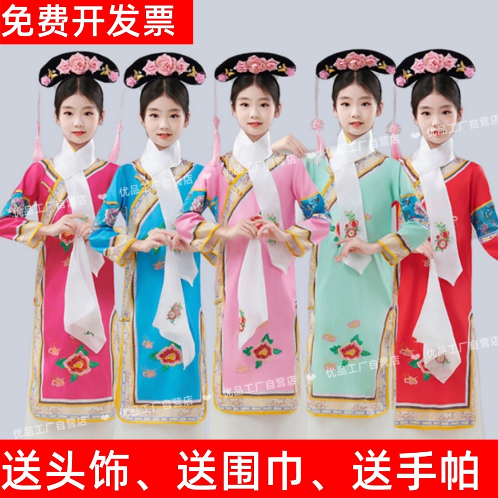 儿童古装有一个姑娘清朝还珠小格格驾到女孩满族表演出服装跳舞蹈,淘宝优惠券,粉丝福利购,淘宝优惠卷