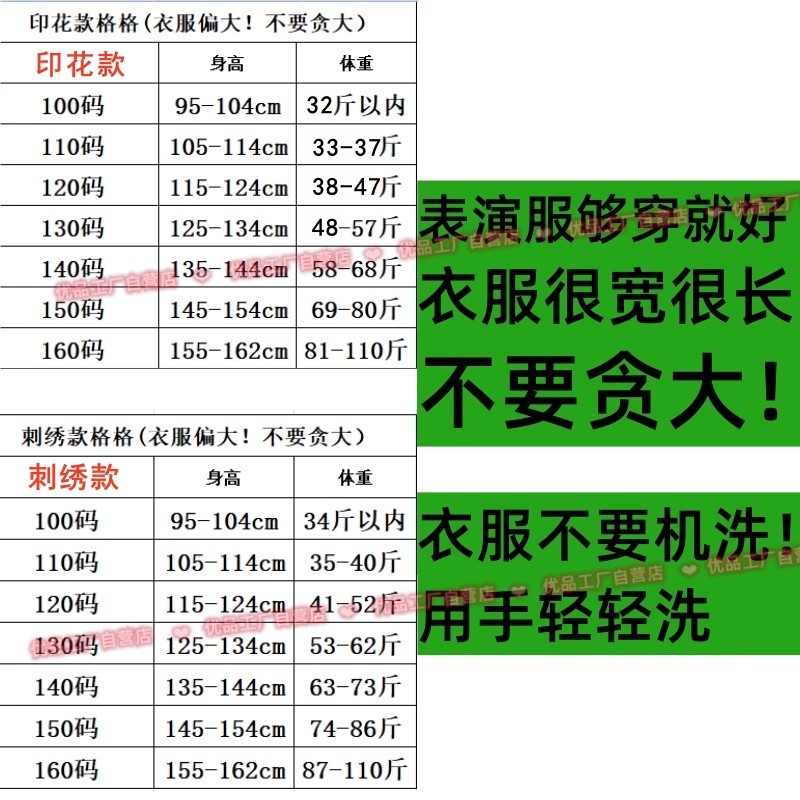 儿童古装有一个姑娘清朝还珠小格格驾到女孩满族表演出服装跳舞蹈,淘宝优惠券,粉丝福利购,淘宝优惠卷
