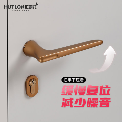 汇泰龙 法式轻奢玫瑰金卧室房门锁家用室内门把手静音分体锁磁吸 - 图1