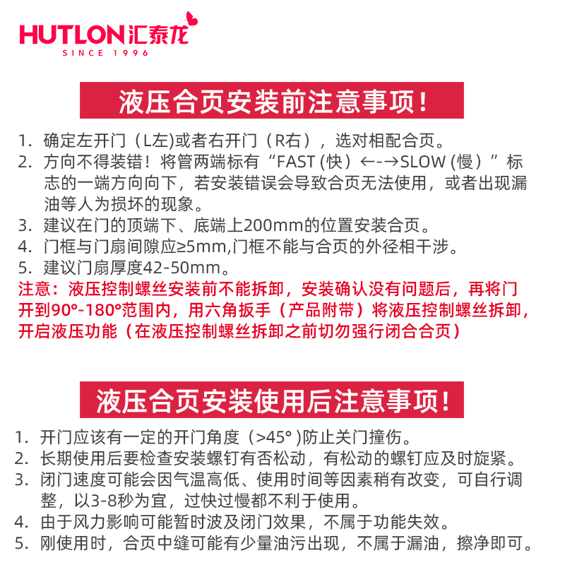 汇泰龙隐形门液压合页自动关门闭门器阻尼弹簧缓冲合页自由定位