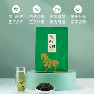 八马茶叶2024年新茶安徽正宗黄山毛峰烘青绿茶散茶口粮茶250g