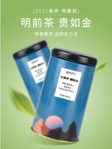 秦府茶行碧螺春2024年新茶绿茶明前特级毛尖春茶苏州洞庭山新茶叶