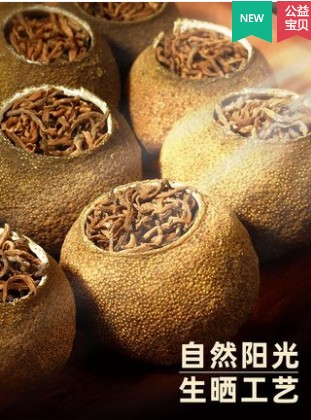 京韵小青柑普洱茶熟茶柑普茶新会陈皮普洱茶青桔小柑橘茶特级茶叶 - 图1