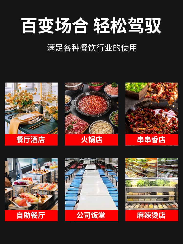 火锅店调料台消毒柜商用麻辣烫串串香双层餐厅料台定制自助酱料台 - 图3