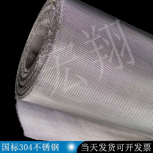 304不锈钢丝网筛网过滤网片 3目-350目加厚耐高温 编织不锈钢网格 - 图0