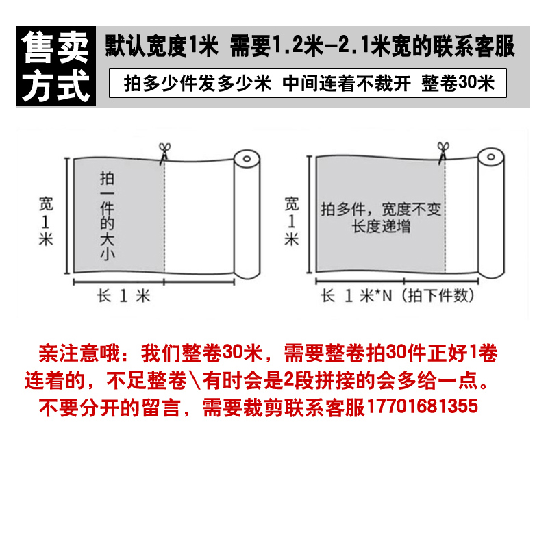 包邮1.5米-2.1米宽不锈钢焊接网304钢丝网片网格方孔铁丝网防护网 - 图0