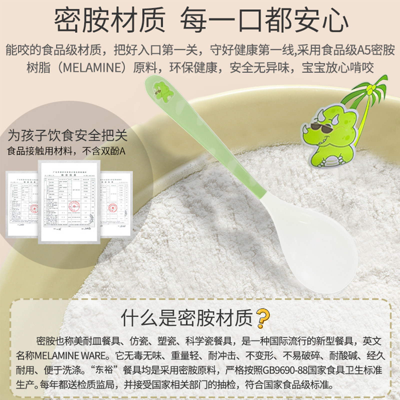 儿童餐具卡通大容量三格餐盘家用防摔防烫宝宝分格餐盘吃饭专用碗 - 图1