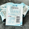 Anan Hydrating Cream 10 Bags for Men and Women Deep Hydrating Cream Moisturizing Moisturizing Cream Skin Care Lotion