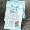 Anan Hydrating Cream 10 Bags for Men and Women Deep Hydrating Cream Moisturizing Moisturizing Cream Skin Care Lotion