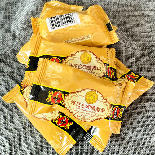 处理 蜂花檀香皂25g迷你皂旅行香皂洗刷子神器 熏香防异味清洁 - 图0