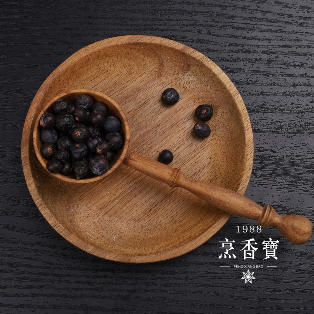 杜松子果杜松子欧刺柏金汤力鸡尾德国酿酒原料调料JUNIPER BERRY - 图1