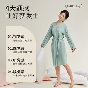 派邦奴睡袍女睡衣2024新款春季浴袍长袖时尚简约中长款一体家居服