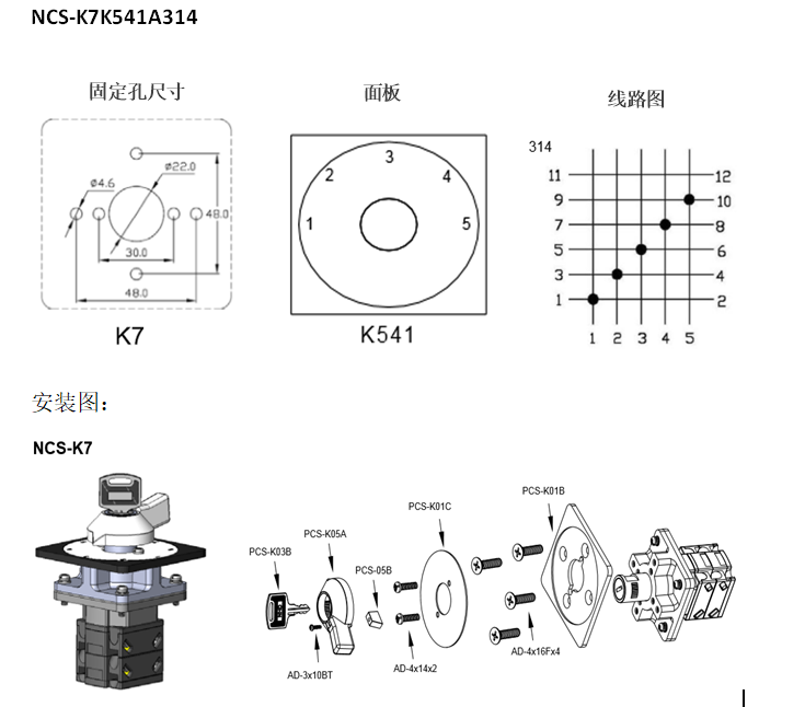 台湾贺电 原装进口 钥匙开关 冲床钥匙开关 NCS-K7K541A314 A333 - 图0