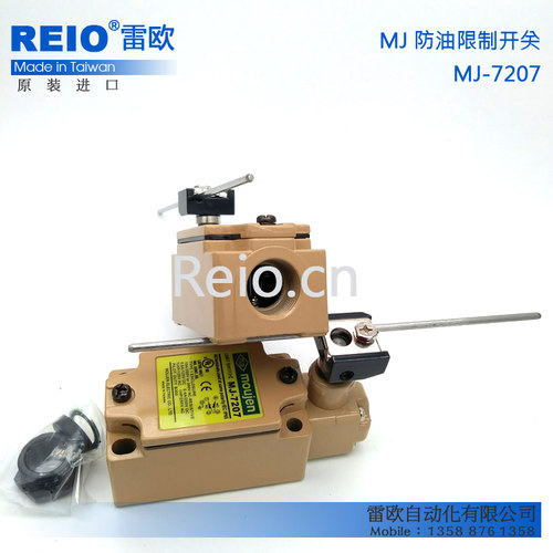 台湾茂仁行程开关精密型防油开关 MJ-7207 TZ-5107 WLCL ZCK-E05C - 图1