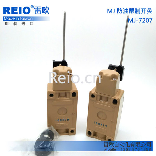 台湾茂仁行程开关精密型防油开关 MJ-7207 TZ-5107 WLCL ZCK-E05C - 图2