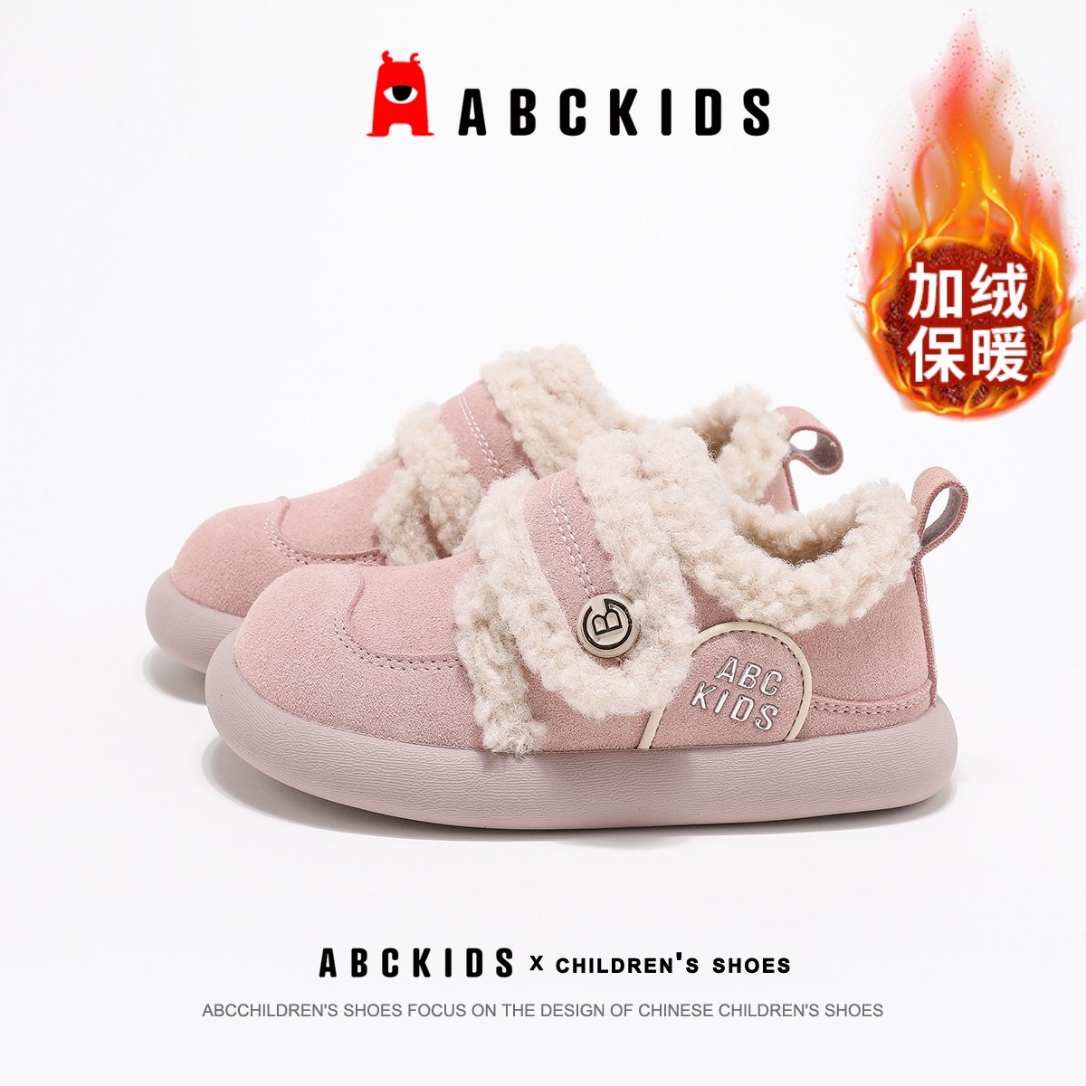 ABCkids儿童棉鞋女童加绒防寒勃肯鞋冬季新款女孩加厚保暖毛毛鞋,淘宝优惠券,粉丝福利购,淘宝优惠卷