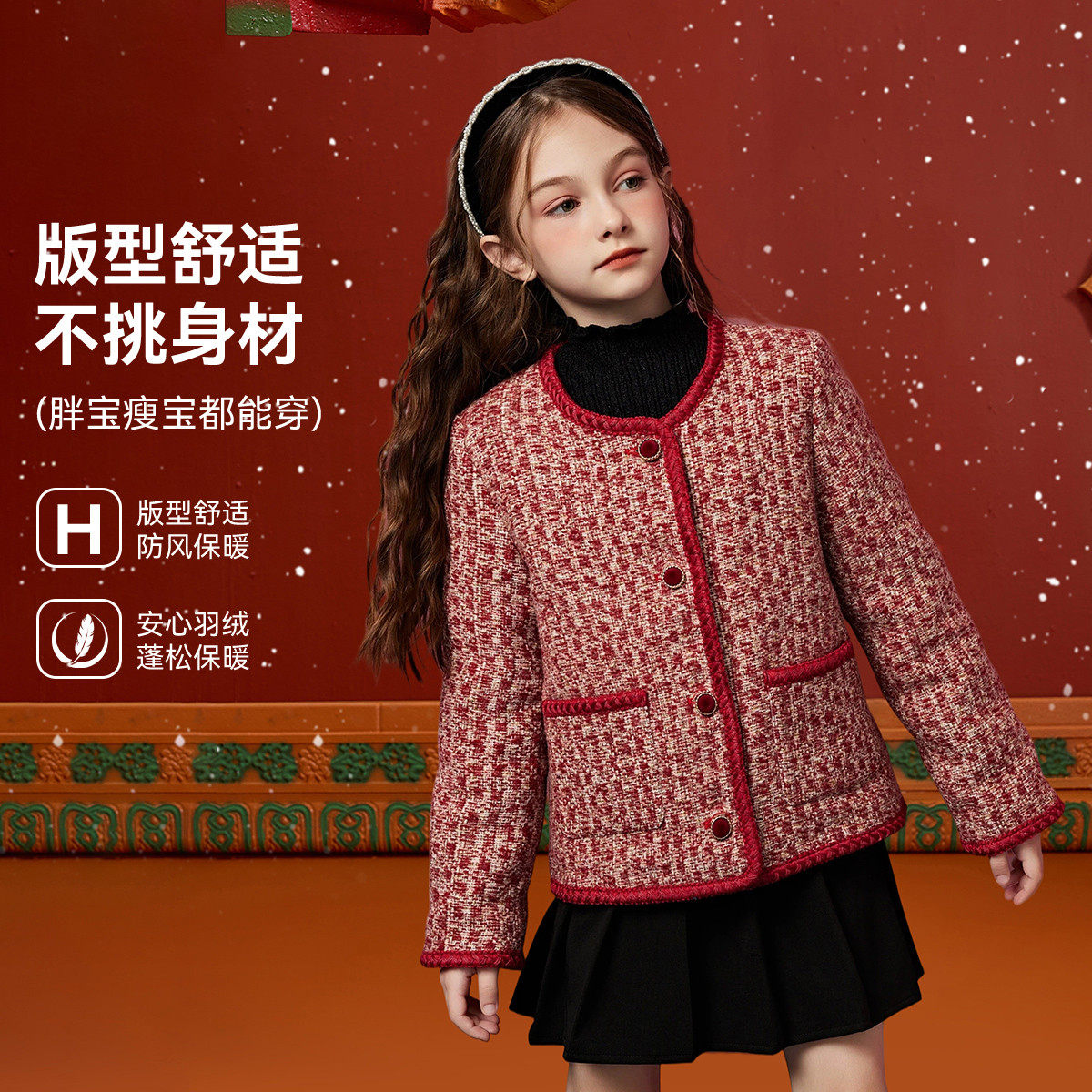 Abckids90绒拜年服小香风羽绒服女童冬时尚保暖外套,淘宝优惠券,粉丝福利购,淘宝优惠卷