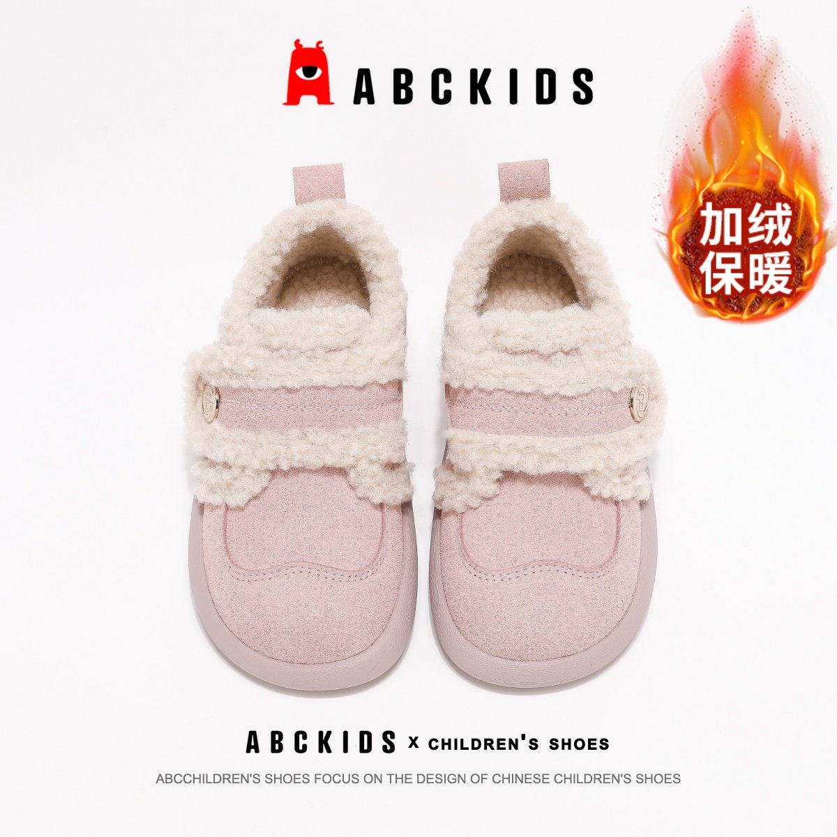 ABCkids儿童棉鞋女童加绒防寒勃肯鞋冬季新款女孩加厚保暖毛毛鞋,淘宝优惠券,粉丝福利购,淘宝优惠卷