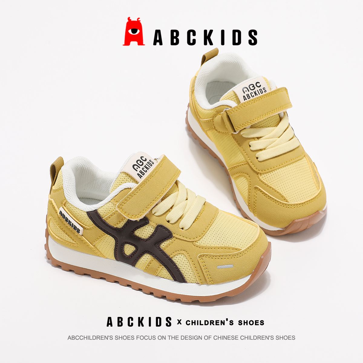 ABCKIDS儿童童鞋2025秋季新款男童百搭软底休闲鞋女童时尚运动鞋 - 图2