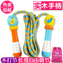 Solid Wood Jump Rope Children Elementary School Students Sports Exam Special Beginners Kid Jumping Rope Kindergarten Adjustable