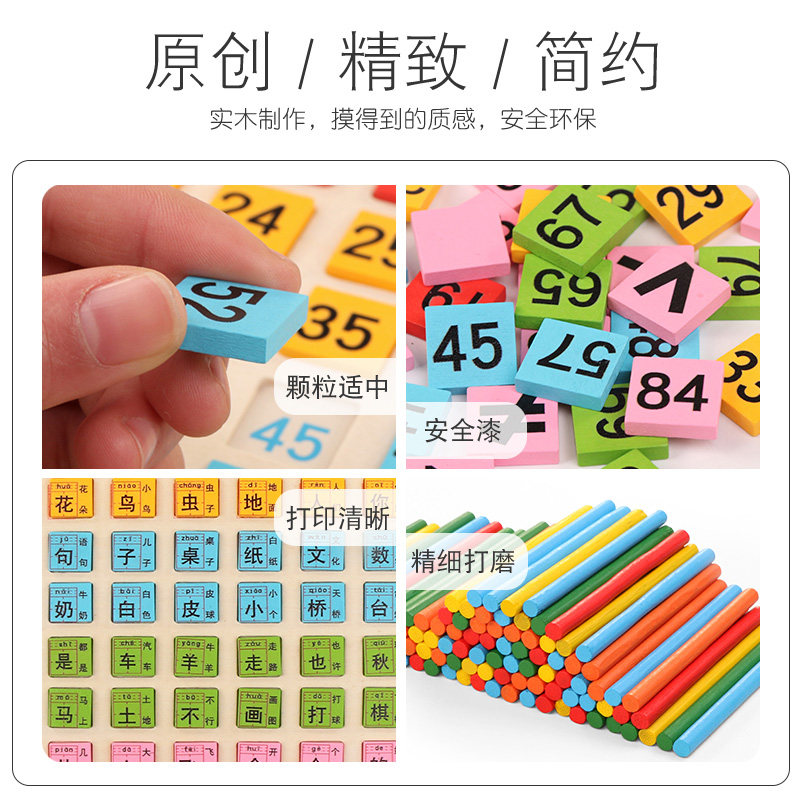 数字玩具幼儿童认数识字启蒙积木 悠风堂玩具拼图/拼板