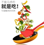 Food -Обнаружение силиконовым шпателям, не -стабильный горшок, специальная немой, не повредив горшок, жареная лопата китайская длинная кухонная лопатка для жарки на кухне