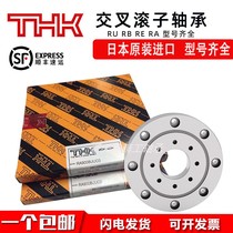 THK cross roller RU42 RU42 RU66 RU66 RU124 RU148 RU148 RU178 RU445 RU445 RU445