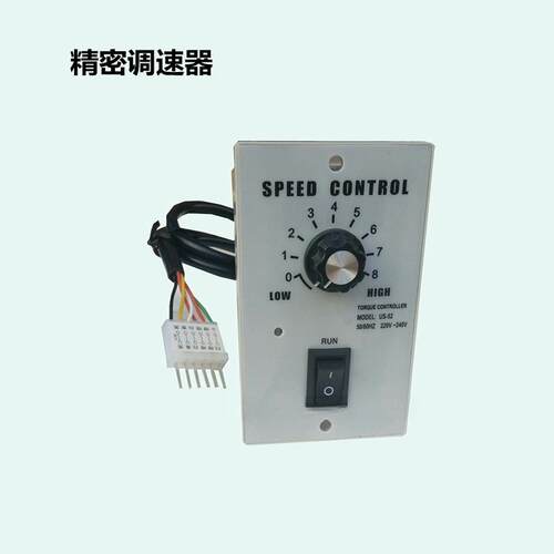 US52精密调速器控制器调速表6W15W25W60W90W250W120W400W AC220V - 图2