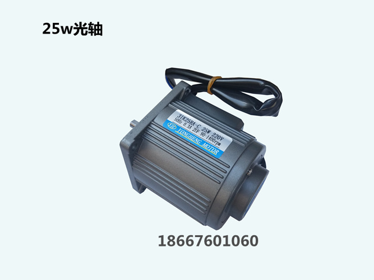 25W220v光轴电动机1400rpm可调速立式平面轴定速马达交流三相380v-图2