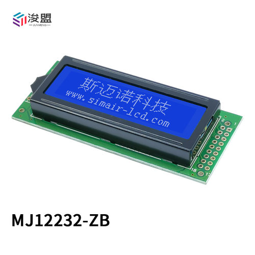 12232ZB 带字库 液晶屏模块 12232点阵屏 并/串口 122x32 工业屏 - 图1