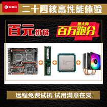 X79 Motherboard CPU memory suit Two-way motherboard game Main board suit X792011 pin motherboard