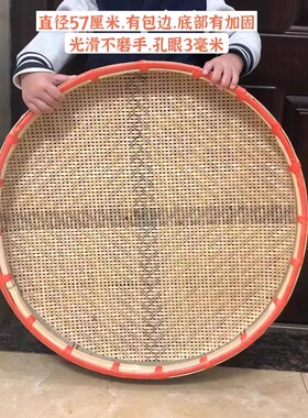 竹编圆簸箕有孔无孔筛子家用晾晒