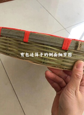 竹编圆簸箕筛无孔家用晾晒酒店