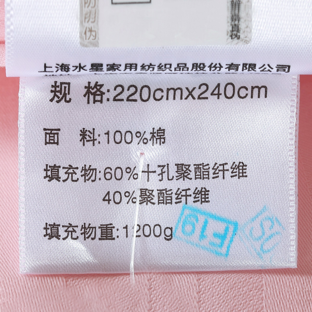 水星家纺冬被子母被正品全纯棉加厚二合一十孔10斤12斤被芯专柜款