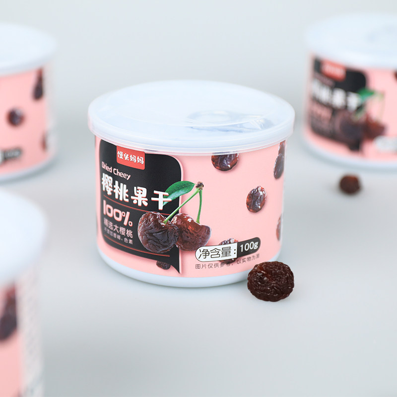 烟台大樱桃干无核无添加不加樱桃干 山东特产果干100g/罐宝宝零食,淘宝优惠券,粉丝福利购,淘宝优惠卷