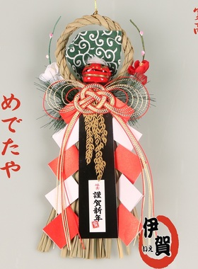 新年墙壁草编日式风挂饰