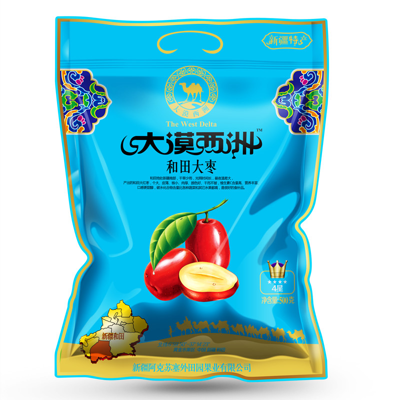 大漠西洲新疆大枣五星袋装500g*4袋和田特产红枣休闲零食礼品新货 - 图0