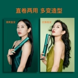 Piqi -la -Straight Hair Electric Splin