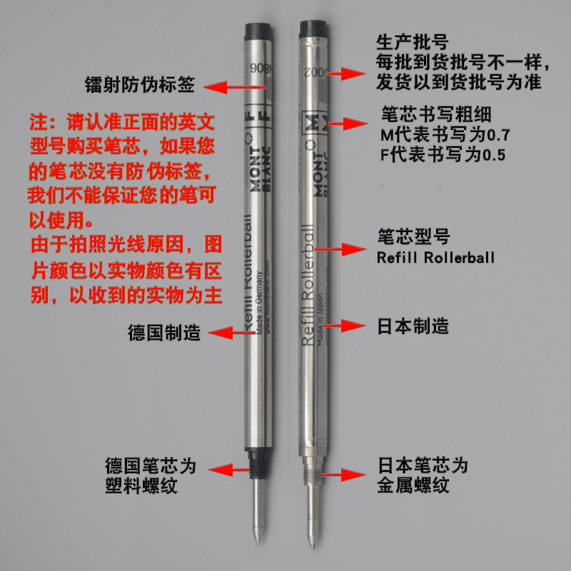 德国代购专柜正品万宝龙Rollerball Refill笔芯P163签字笔替芯 - 图1