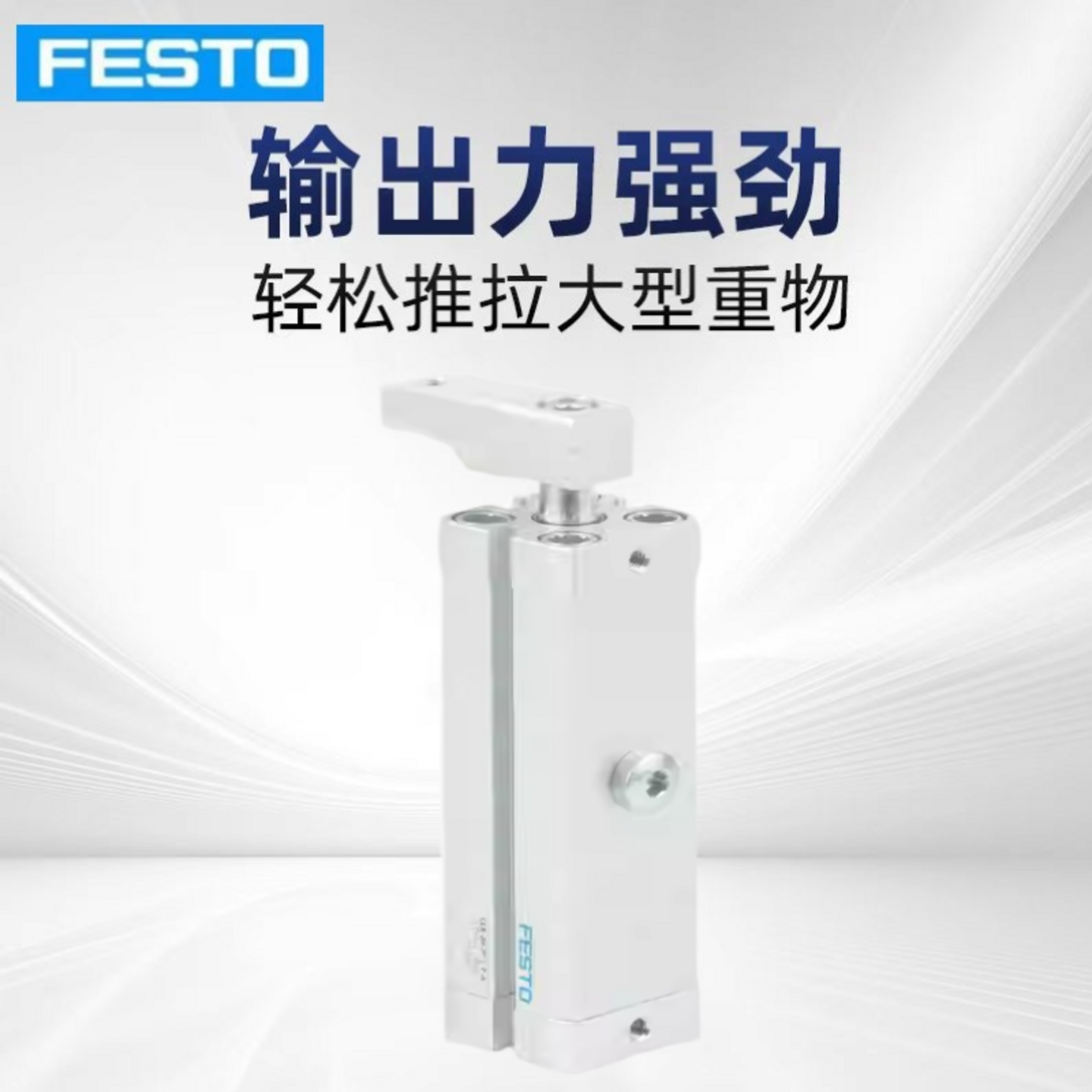 FESTO费斯托原装正品CLR气缸12-16-20-25-32-40-50-63-R-L-G-P-A - 图2