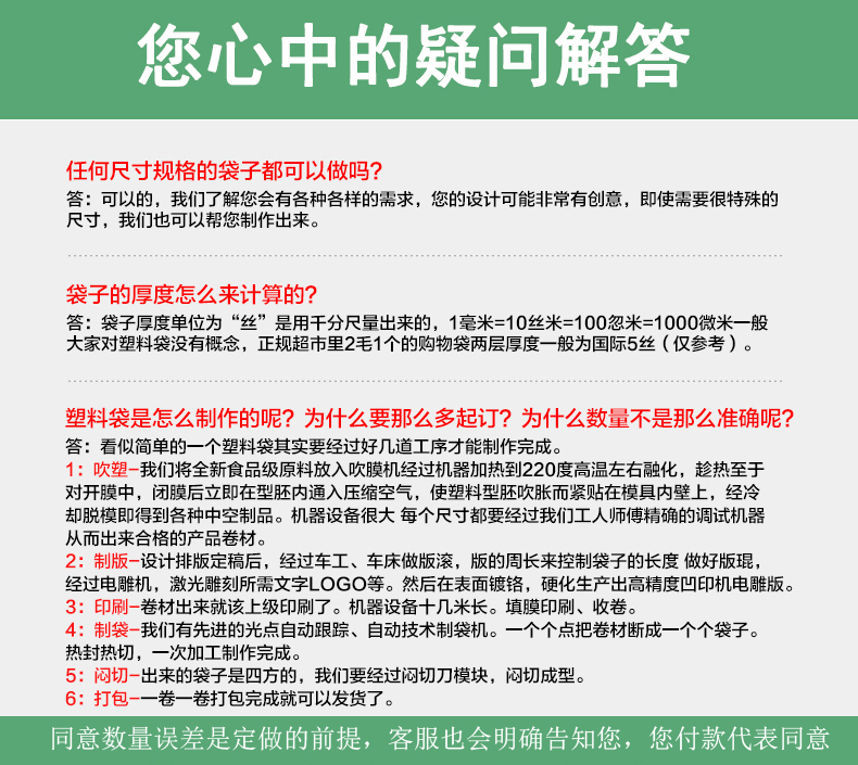 真空袋定制印刷LOGO彩印镀铝袋尼龙袋高压袋定做付款后不可以撤单 - 图0