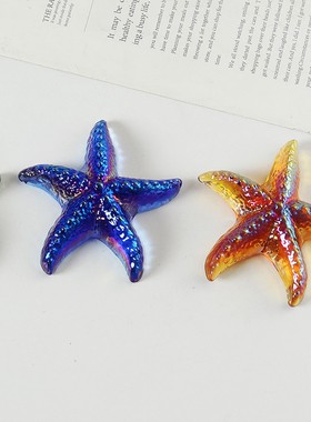 跨境时尚海洋风简约小众时尚水晶炫彩海星派对庆典拍摄道具装饰