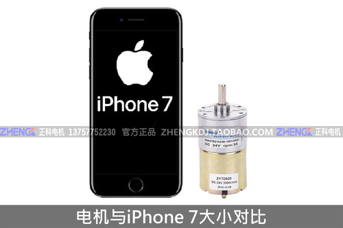 ZHENGK正科ZGA37RG微型直流减速电机马达 - 图0