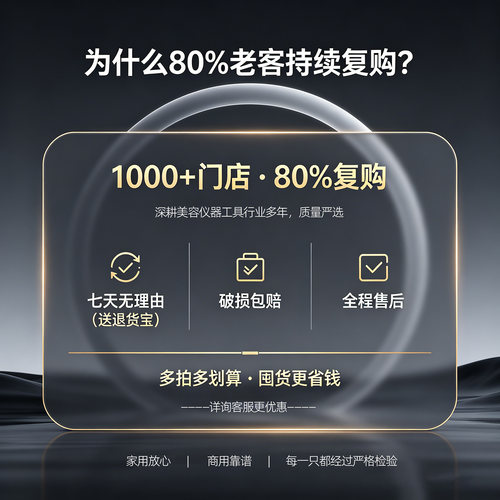 微针针头电动微晶导入仪器纳米微晶片MTS12圆晶36针水光笔5D微晶 - 图3