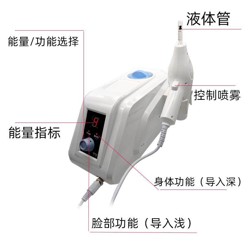 gcs同款韩国雾化精雕枪无痛自动导入仪水光提升面部无针导入抗皱,淘宝优惠券,粉丝福利购,淘宝优惠卷
